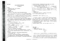 甘肃省定西市2023-2024学年八年级上学期期中检测语文试卷