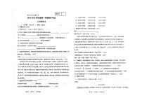 广东省汕头市潮南阳光实验学校2023-2024学年度上学期期中质量检测八年级语文试卷（图片版，含答案)