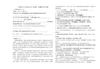 宁夏吴忠市利通区扁担沟中心学校2023-2024学年八年级上学期期中考试语文试题