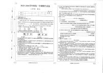 甘肃省庆阳市镇原县2023-2024学年八年级上学期期中考试语文试题