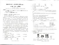 云南省石林县鹿阜中学2022－2023学年八上语文期中考卷及答案