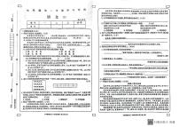 甘肃省陇南市西和县2023-2024学年七年级上学期11月期中语文试题