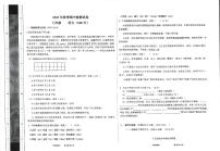 甘肃省定西市岷县2023-2024学年七年级上学期期中考试语文试卷