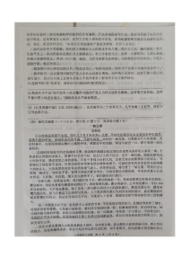 湖北省十堰市郧阳区2023-2024学年八年级上学期期中考试语文试题