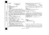 甘肃省定西市岷县2023-2024学年八年级上学期期中考试语文试题