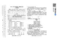 天津市北辰区2023-2024学年八年级上学期期中语文试题