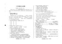 山东省青岛市李沧区2023-2024学年八年级上学期期中考试语文试题