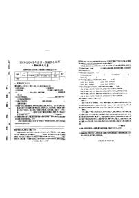 广东省云浮市罗定市2023-2024学年八年级上学期11月期中语文试题