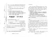 山西省朔州市怀仁市第十一中学校2023-2024学年七年级上学期11月期中语文试题