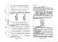 山西省朔州市怀仁市第十一中学校2023-2024学年九年级上学期11月期中语文试题