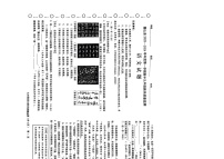 山西省运城市稷山县2023-2024学年九年级上学期11月期中语文试题(1)
