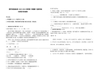 青海省西宁市海湖中学2023-2024学年九年级上学期第一次阶段考试语文试题