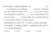 人教版九年級(jí)語(yǔ)文上第6單元綜合評(píng)價(jià)課時(shí)訓(xùn)練ppt