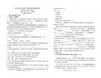 广东省深圳市宝安区海旺学校2023-2024学年九年级上学期期中测试语文试卷