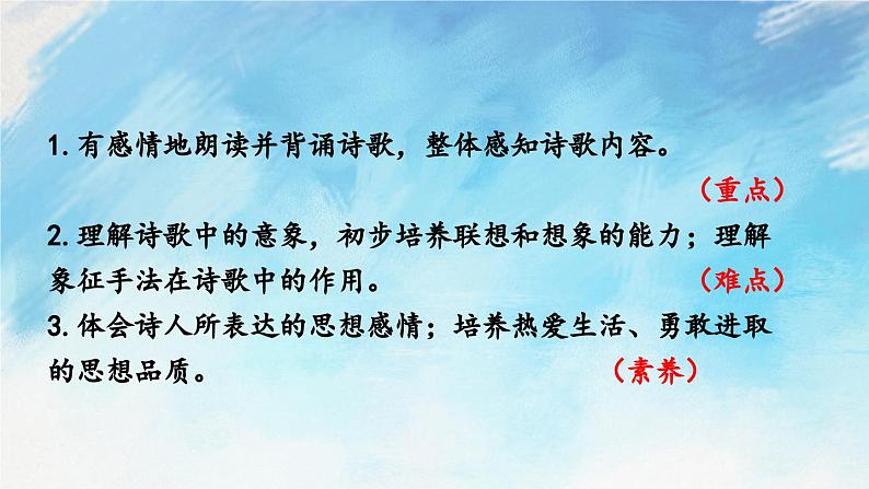 20 天上的街市第3页