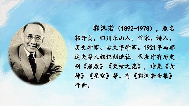 20 天上的街市第4页