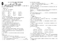 山东省青岛市市南区青岛大学附属中学2023-2024学年九年级上学期期中考试语文试题