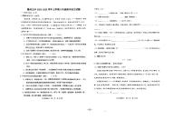 山东省德州市第五中学2023-2024学年八年级上学期期中语文试题