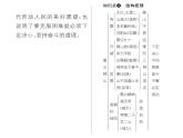 人教版八年级语文上第6单元人性光辉24愚公移山课时训练ppt