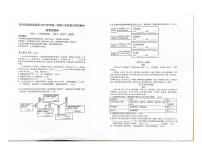 浙江省杭州市观成教育集团2023-2024学年八年级上学期期中考试语文试题