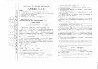 湖南省祁阳市2023-2024学年八年级上学期期中质量检测语文试卷