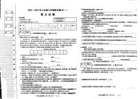 黑龙江省佳木斯市校联考2023-2024学年八年级上学期11月期中语文试题
