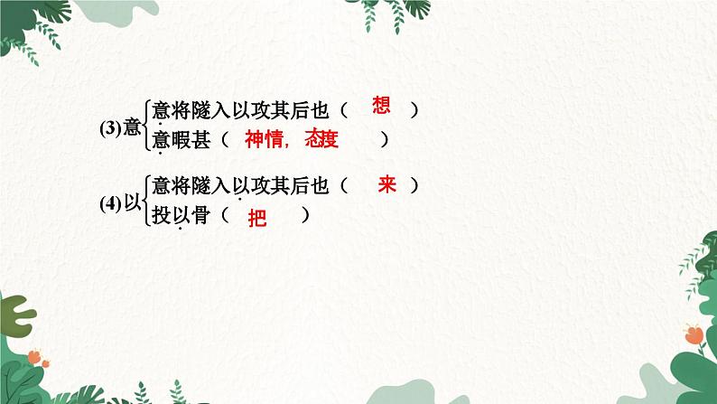 18　狼第8页