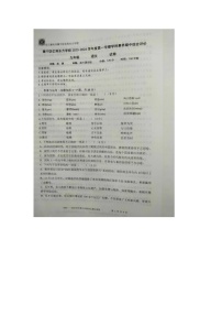 内蒙古自治区乌兰察布市集宁区亿利东方学校2023-2024学年九年级上学期11月期中考试语文试题