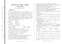 山东省东营市胜利第六十二中学2023-2024学年八年级上学期11月期中语文试题
