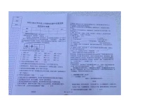 黑龙江省大庆市肇源县七校联考2023-2024学年（五四学制）九年级上学期期中考试语文试题