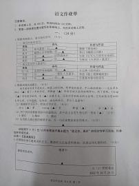 2022-2023学年玄武区七上语文期中试卷&答案