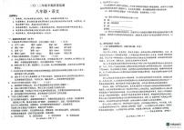 四川省宜宾市长宁县2023-2024学年七年级上学期期中考试语文试题