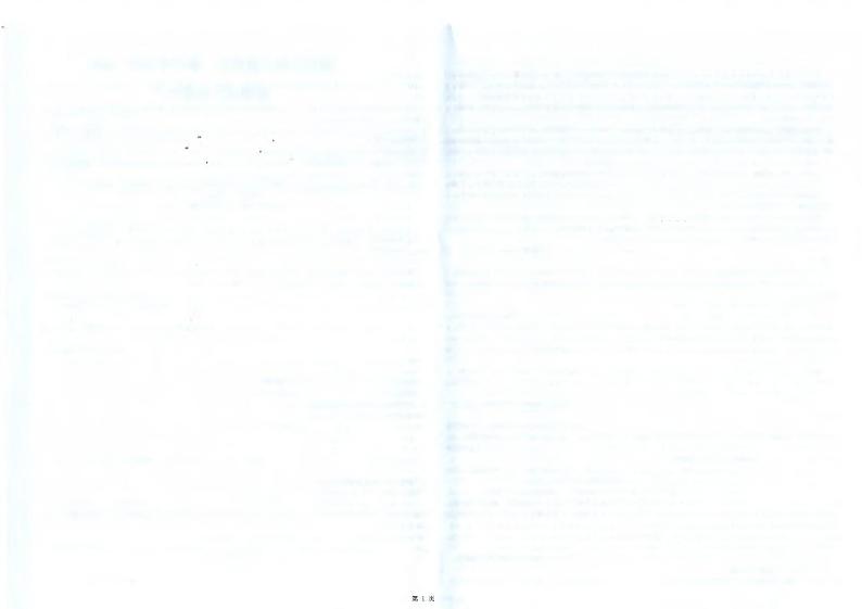 安徽省滁州市全椒县2023~2024学年八年级上学期期中监测语文试卷01