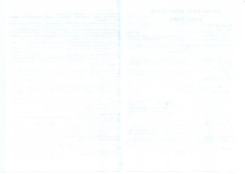 安徽省滁州市全椒县2023~2024学年八年级上学期期中监测语文试卷02