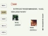 语文部编版七年级上册 热爱生活，热爱写作精品课件