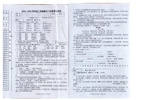 辽宁省朝阳市朝阳县羊山实验中学2023-2024学年八年级上学期11月期中语文试题