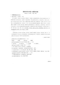 2023年山东省枣庄市滕州市荆河街道滕南中学中考一模语文试卷