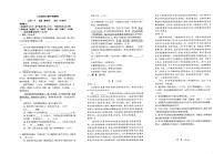 安徽省淮南市五校联考2023-2024学年七年级上学期期中考试语文试题