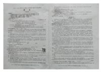 安徽省蒙城县涡南片三校2023--2024学年八年级上学期期中教学质量调研语文试卷