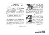 山东省德州市武城县2023-2024学年九年级上学期期中考试语文试题