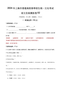 语文统一课时作业