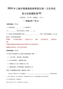 初中人教部编版统一当堂达标检测题