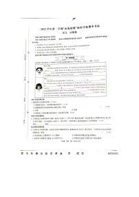 02，浙江省多市山海联盟协作学校2023-2024学年七年级上学期期中考试语文试卷