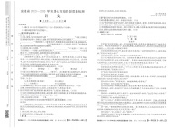 安徽省阜阳市临泉县第五中学2023-2024学年七年级上学期期中考试语文试题