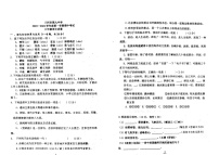 河北省廊坊市三河市第九中学2023-2024学年八年级上学期11月期中语文试题