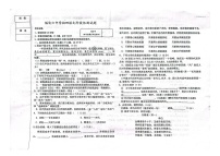 黑龙江省绥化市第六中学2023-2024学年九年级上学期期中考试语文试卷