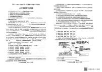 山东省聊城市高唐县2023-2024学年八年级上学期期中考试语文试题
