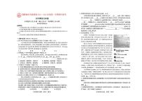 湖北省“荆楚初中名校联盟” 2023-2024学年九年级上学期期中联考语文试题