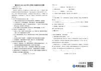 山东省德州市第五中学2023-2024学年八年级上学期期中语文试题