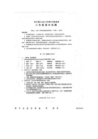 湖北省鄂州市梁子湖区2023-2024学年八年级上学期期中考试语文试题